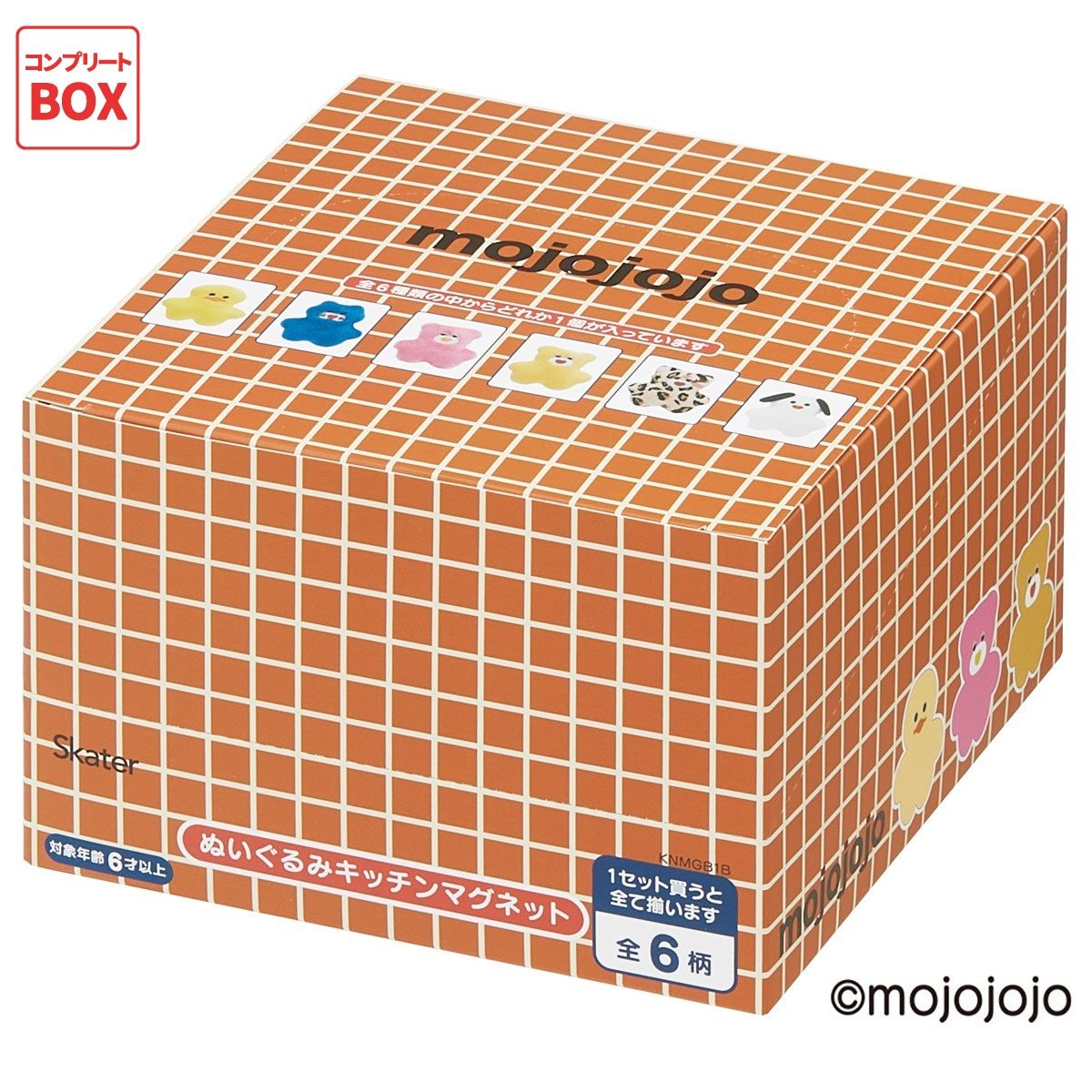 スケーター ランダムボックス ぬいぐるみ キッチンマグネット 全6種 キャラクター マグネット 磁石 KNMGB1B skater mojojojo モジョジョジョ グッズ【ランダム ミステリー ブラインド お楽しみ サプライズ】
