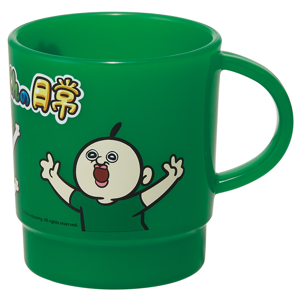 スタッキング コップ 重なるカップ 食事 飲料 マイカップ マイコップ キャラクター スケーター skater KP1 パンパンくんの日常 グリーン 緑 みどり