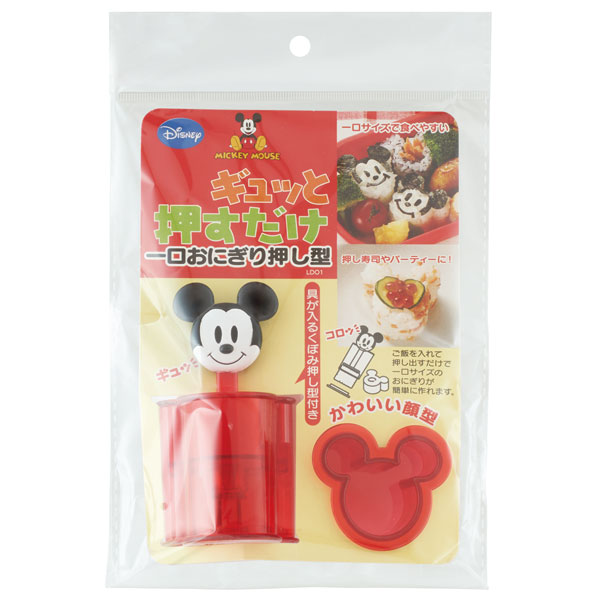 スケーター ひとくちおにぎり押し型●ミッキー●//一口おにぎり キャラクター弁当 キャラクターランチ おにぎり型 抜き型 ご飯型 押し寿司 おやつ 可愛い 弁当小物 キャラクター ディズニー Disney ミッキーマウス//