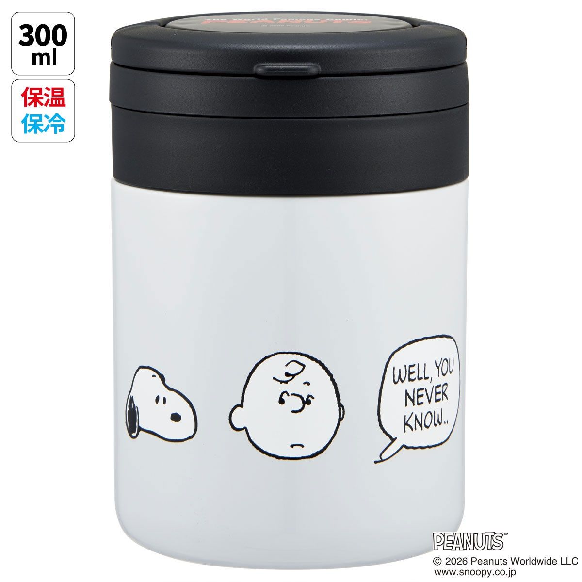 【キャンペーンA対象】スケーター デリカポット 300ml 保温 保冷 スープジャー ハンドル付き 可愛い キャラクター skater LJFO3 スヌーピー SNOOPY PEANUTS フェイスミックス【フードジャー スープ 持ち運び お弁当 ステンレス】