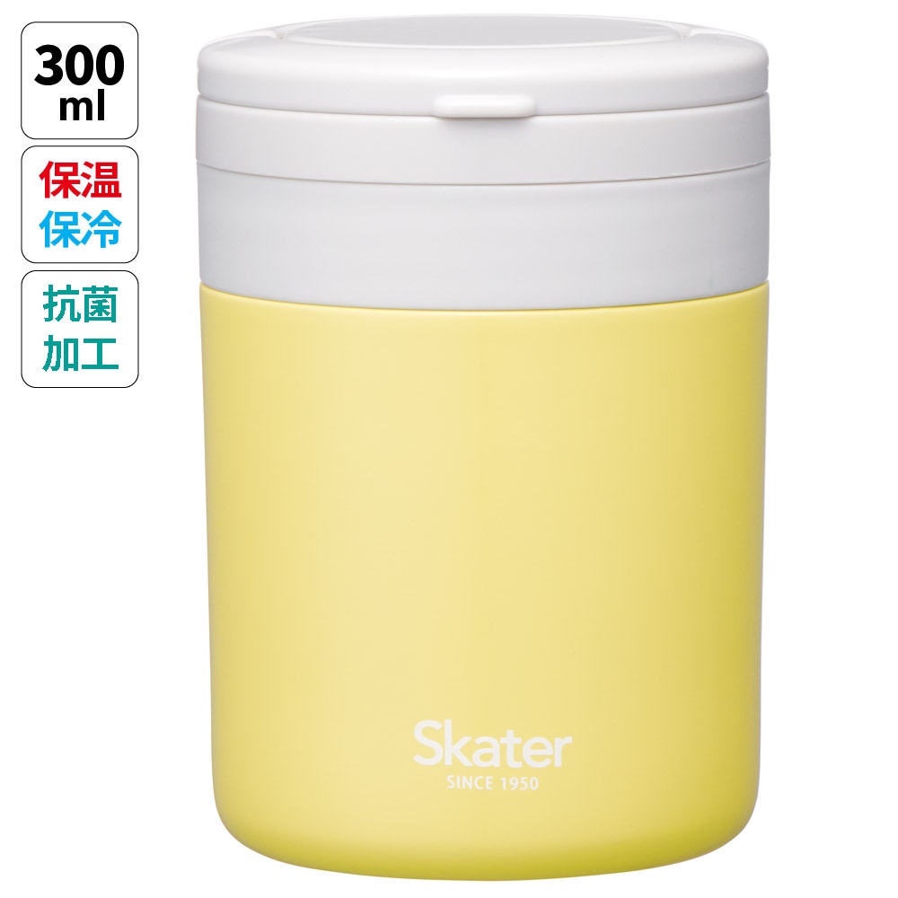 【送料無料】折りたたみ ハンドル付き 保温 保冷 デリカポット スープジャー 300ml お弁当 ランチ スケーター skater LJFO3AG フィールカラー サフランイエロー