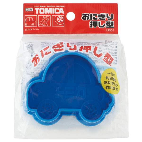 スケーター おにぎり押し型●トミカ●//キャラクター弁当 キャラクターランチ おにぎり型 ご飯型 押し型 おやつ 可愛い 弁当小物 キャラクター タカラトミー くるま 自動車 のりもの 乗り弁//