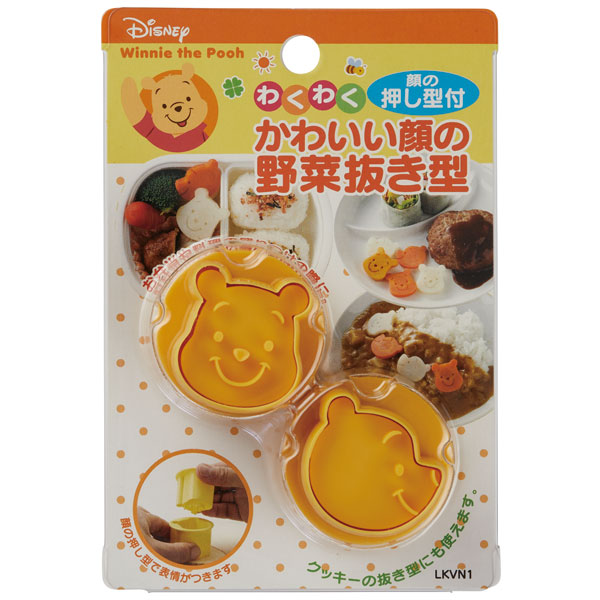 スケーター ●くまのプーさん●野菜抜き型[２個セット]//キャラクターランチ お弁当作り 楽しい食卓 ご飯 やさい抜き 型抜き クッキー型 顔型 製菓 お菓子 調理 料理 クッキング 可愛い 人気 ランチグッズ ディズニー//