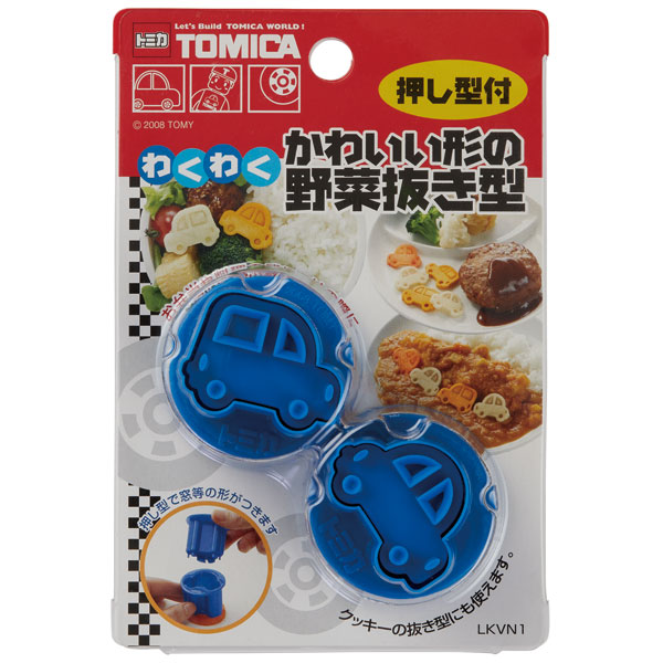 スケーター ●トミカ●野菜抜き型 ２個セット//キャラクターランチ お弁当作り 楽しい食卓 ご飯 やさい抜き 型抜き クッキー型 顔型 製菓 お菓子 調理 料理 クッキング 可愛い 人気 ランチグッズ タカラトミー//