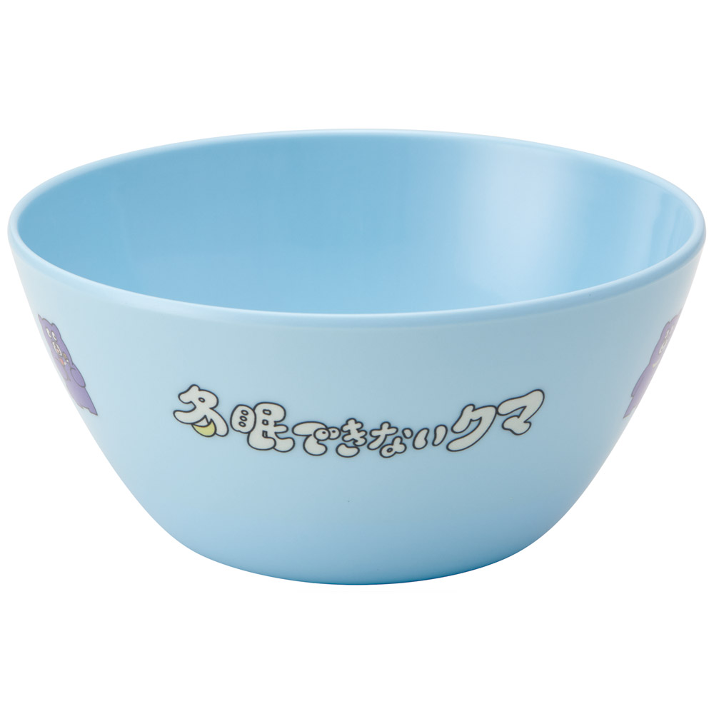 メラミン ボウル 子供 食器 お椀 茶わん カップ 軽量 メラミン食器 子ども食器 skater MBL4P スケーター 冬眠できないクマ くま グッズ【キャラクター かわいい こども 子ども キッズ お茶碗 ボール】