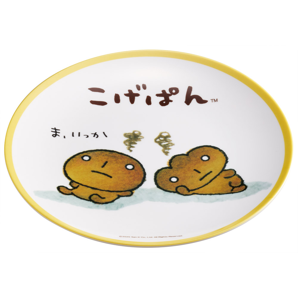 メラミン プレート お皿 皿 さら おしゃれ キャラクター 朝食 トースト 来客用 skater スケーター MPL20P こげぱん グッズ キャラクター サンエックス【取り皿 柄 お菓子 サラダ プレゼント 洋食器 洋風 丸型】