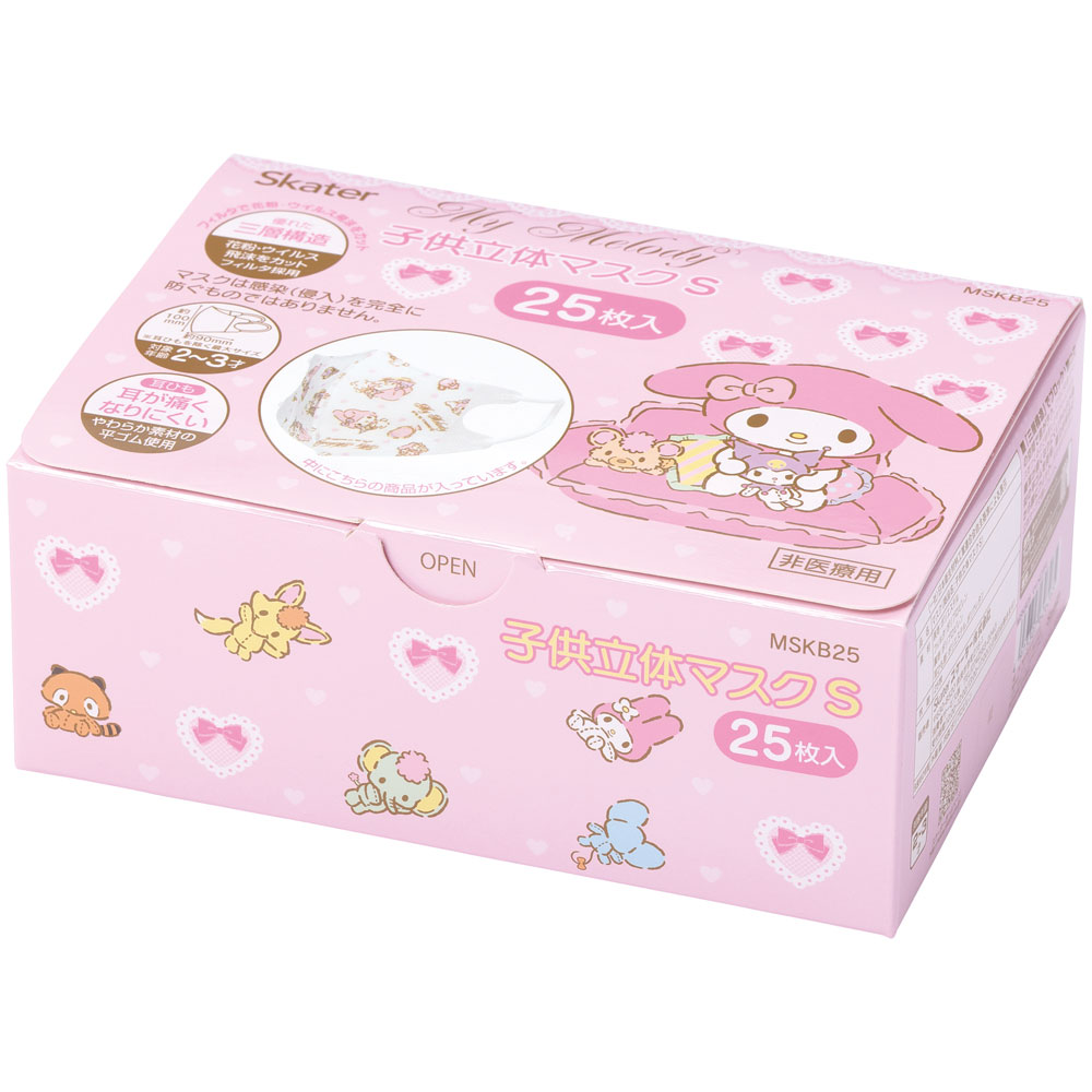 子供立体マスク Sサイズ/25枚入りマイメロディ/MSKB25_4973307626265