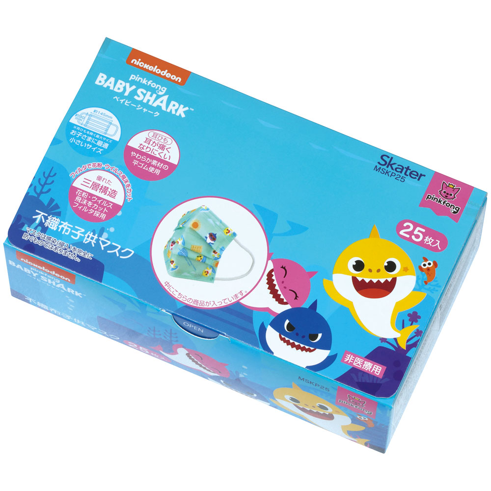 子供プリーツマスク 25枚入り ベイビーシャーク23/MSKP25_4973307629044