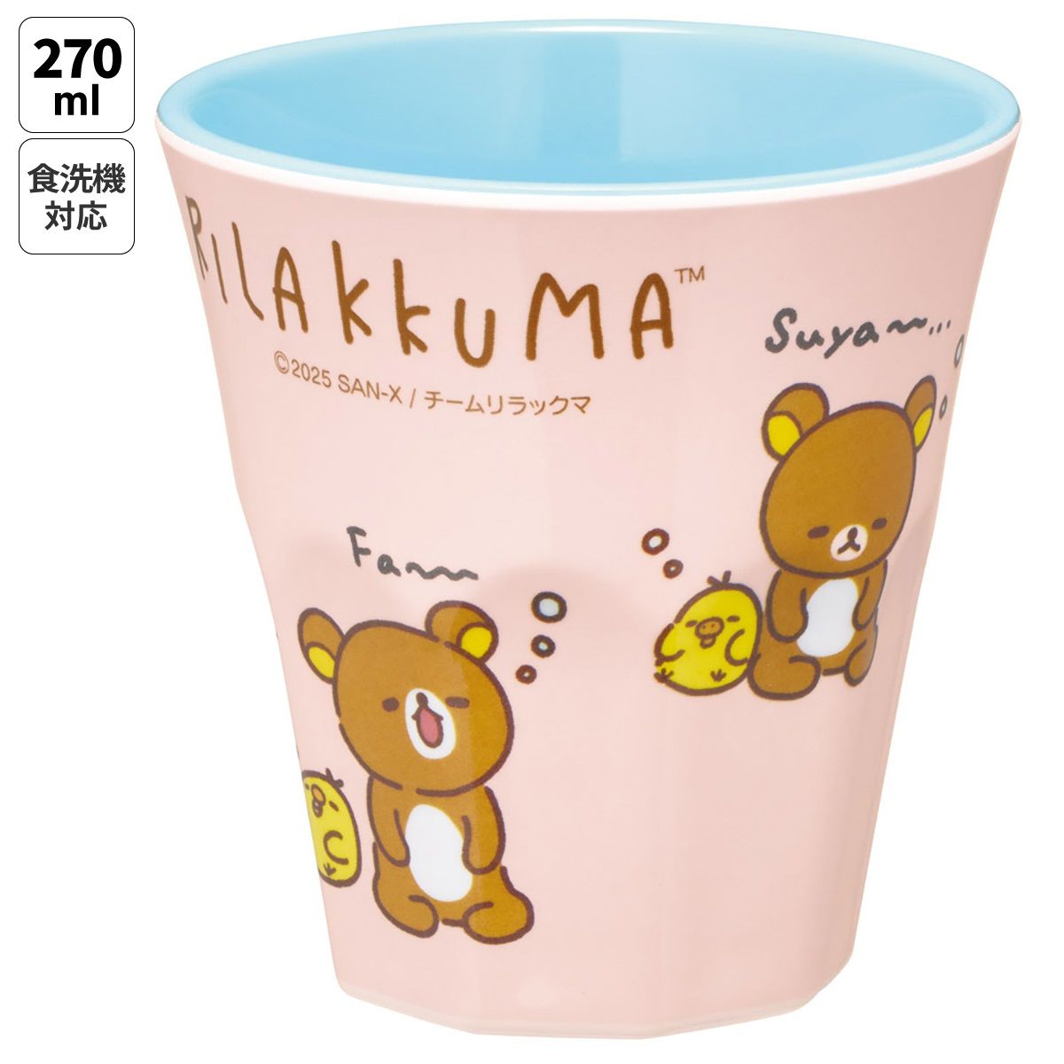 スケーター メラミン カップ コップ キャラクター 子供 割れにくい メラミンコップ skater MTB2 リラックマ アニメ Rilakkuma 女の子 女性【食洗機対応 取っ手なし タンブラー メラミンタンブラー】