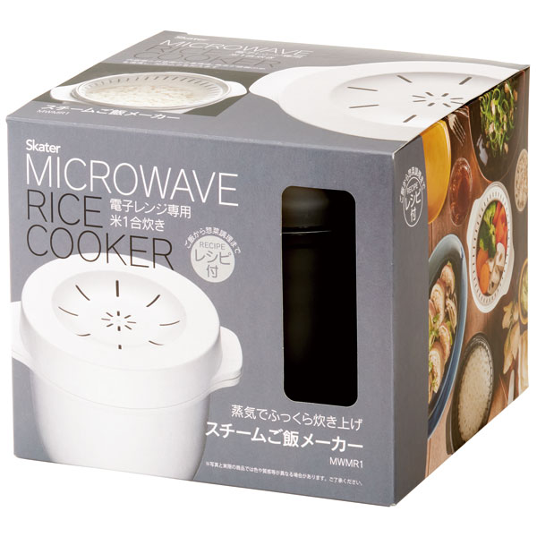 電子レンジ専用スチームご飯メーカー●ブラック●//電子レンジ調理 ごはん お弁当 夜食 料理 調理 キッチン クッキング プラスチック製 二重構造 スチーム加熱 ふっくら 一合炊き// スケーター
