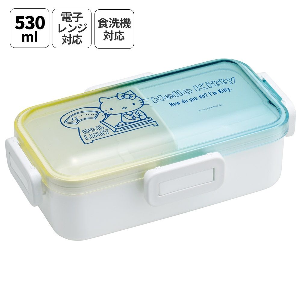 スケーター 弁当箱 グラデーション 塗り 530ml 一段 仕切り 食洗機 レンジ 対応 ランチボックス skater NPFLB6 キティ ハローキティ キティちゃん サンリオ【おしゃれ 4点ロック お弁当箱 ドーム型 1段 食洗機OK】