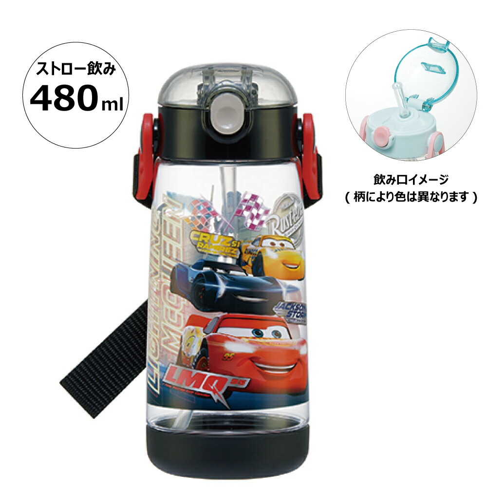 【送料無料】ワンプッシュストローボトル 480ml カーズ23/PDSH5_4973307604997