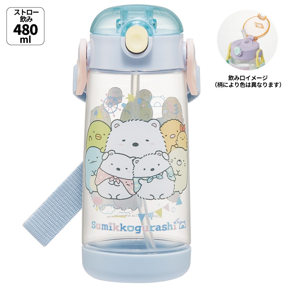 【送料無料】ワンプッシュ式ストロー水筒 プラスチック製 480ml すみっコぐらし しろくまふるさと/PDSH5_4973307695216