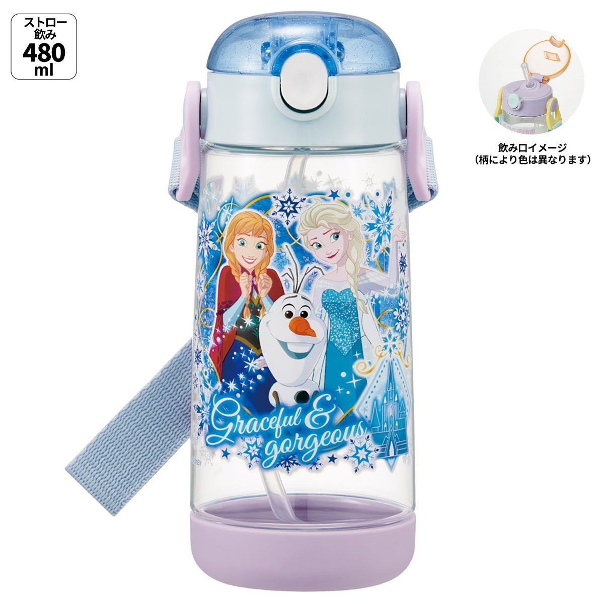 スケーター 水筒 キッズ ワンタッチ プラスチック ストロー ボトル クリア 480ml プラ水筒skater PDSH5 アナと雪の女王 27年 アナ雪 ディズニー 女の子【キャラクター 子供 かわいい ワンプッシュ 軽量 ショルダー】