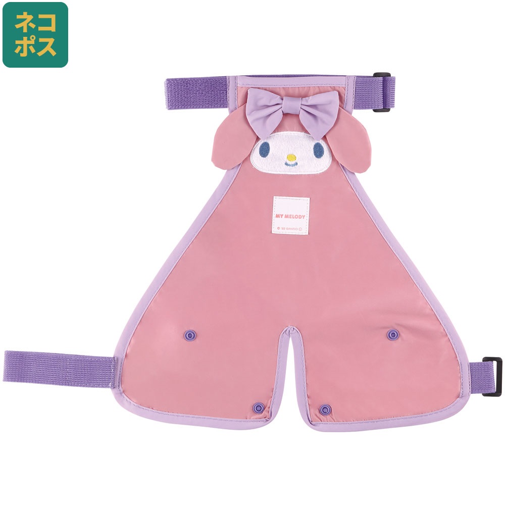 【メール便対象品】 犬用 泥よけ エプロン さんぽ お散歩 雨 泥 汚れ 防止 キャラクター かわいい スケーター skater PEP1 マイメロディ マイメロ サンリオ 女の子 女子【キャラクター 可愛い カバー ガード】
