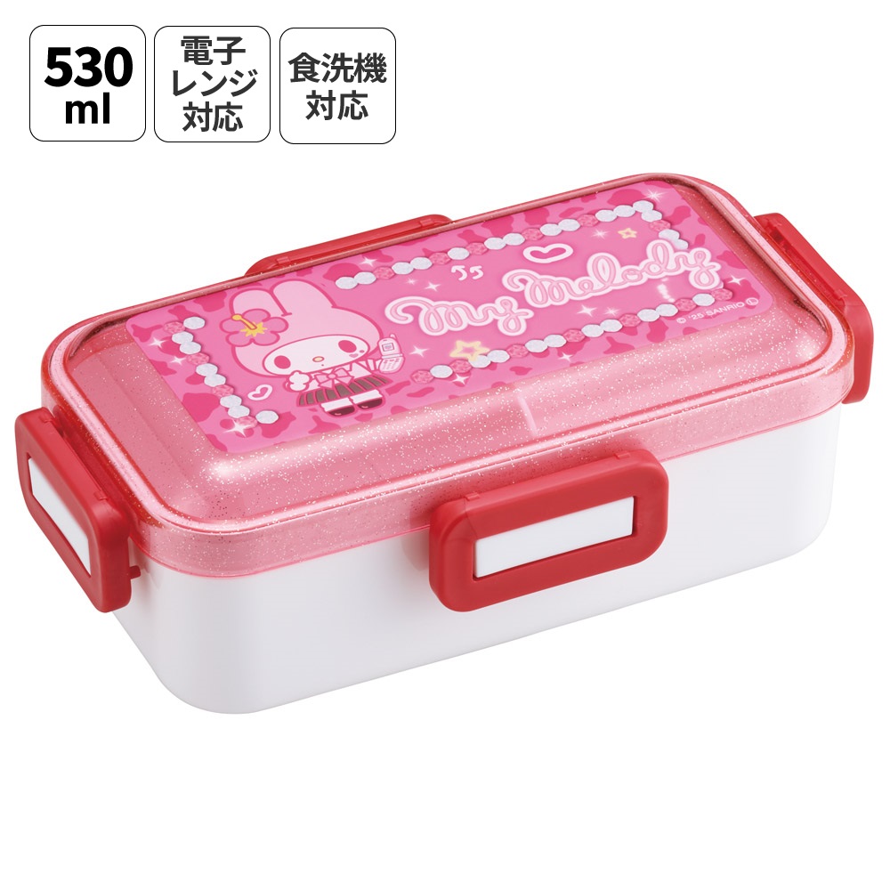 スケーター 弁当箱 530ml 大人 一段 仕切り 食洗機 レンジ 対応 日本製 ランチボックス skater PFLB6 マイメロディ マイメロ サンリオ 女の子 女子【レディース 4点ロック お弁当箱 ドーム型 1段 食洗機OK】