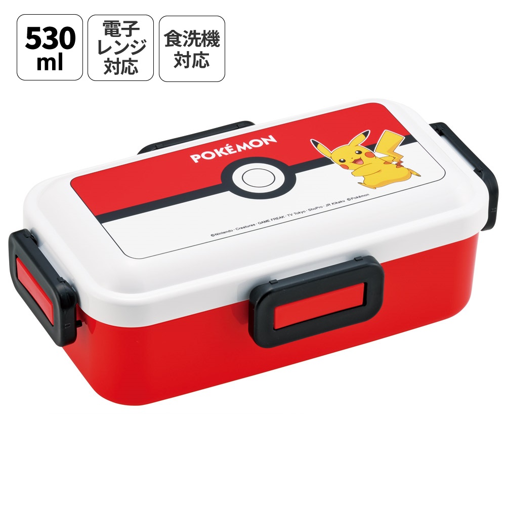 おかずがつぶれにくい ふわっと弁当箱 1段/530ml ポケモン モンスターボール25年デザイン/PFLB6_4973307715136