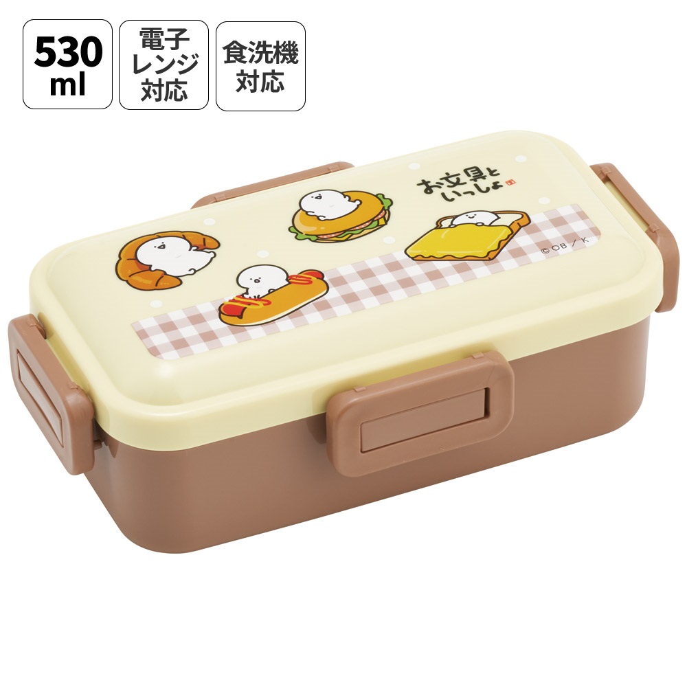 スケーター 弁当箱 530ml 大人 一段 仕切り 食洗機 レンジ 対応 日本製 ランチボックス skater PFLB6 お文具といっしょ 26年 お文具さん 男子 女子 女性【レディース 4点ロック お弁当箱 ドーム型 1段 食洗機OK】