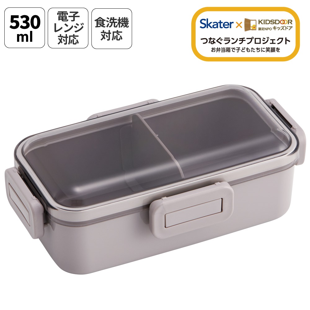 スケーター 弁当箱 530ml 大人 一段 仕切り 食洗機 レンジ 対応 日本製 ランチボックス skater PFLB6 スモーキーグレー グレー キッズドア 【レディース 4点ロック お弁当箱 ドーム型 1段 食洗機OK】