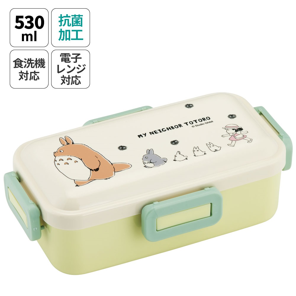 おかずがつぶれにくい 抗菌ふわっと弁当箱 1段/530ml となりのトトロ(行進)/PFLB6AG_4973307658600
