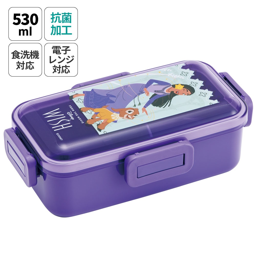 おかずがつぶれにくい 抗菌ふわっと弁当箱 1段/530ml WISH/PFLB6AG_4973307672361