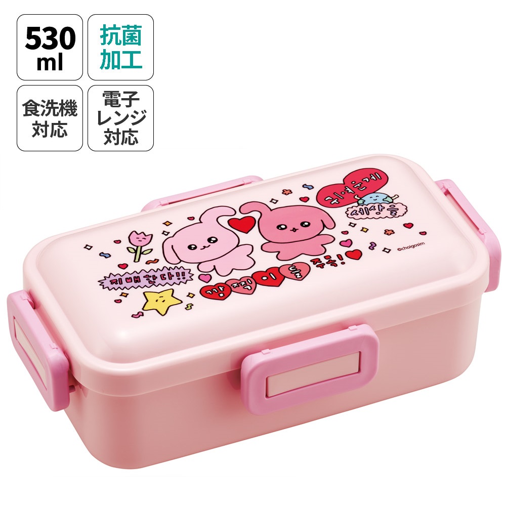 おかずがつぶれにくい 抗菌ふわっと弁当箱 1段/530ml チェゴシム/PFLB6AG_4973307687266