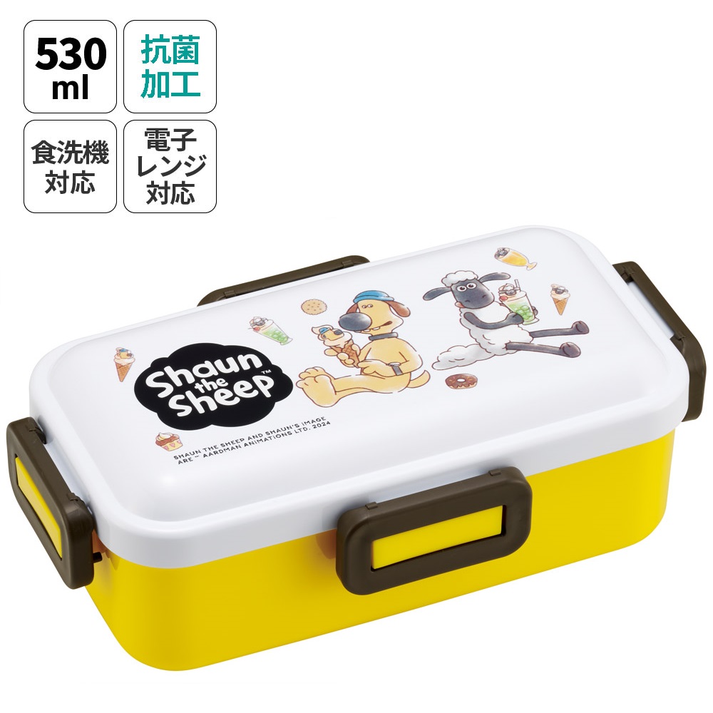 おかずがつぶれにくい 抗菌ふわっと弁当箱 1段/530ml ひつじのショーン/PFLB6AG_4973307688485