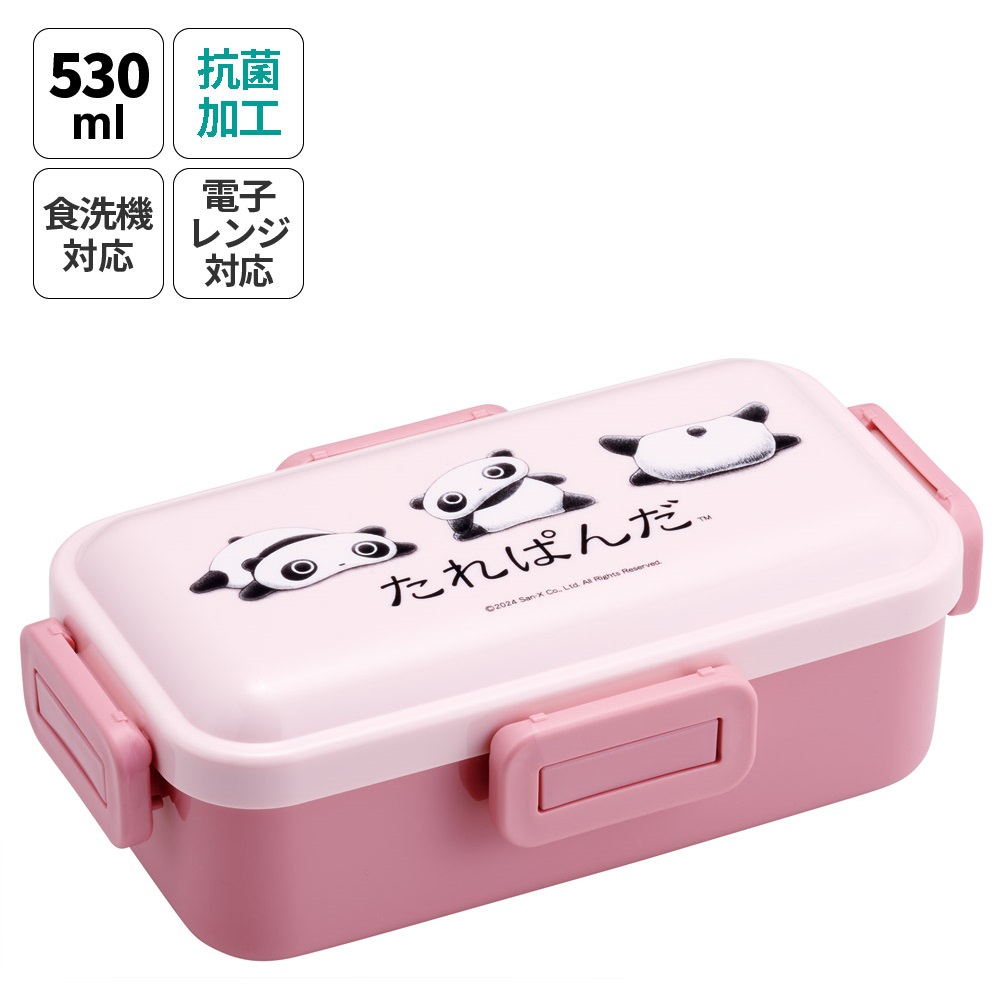 おかずがつぶれにくい 抗菌ふわっと弁当箱 1段/530ml たれぱんだ／PFLB6AG_4973307692062