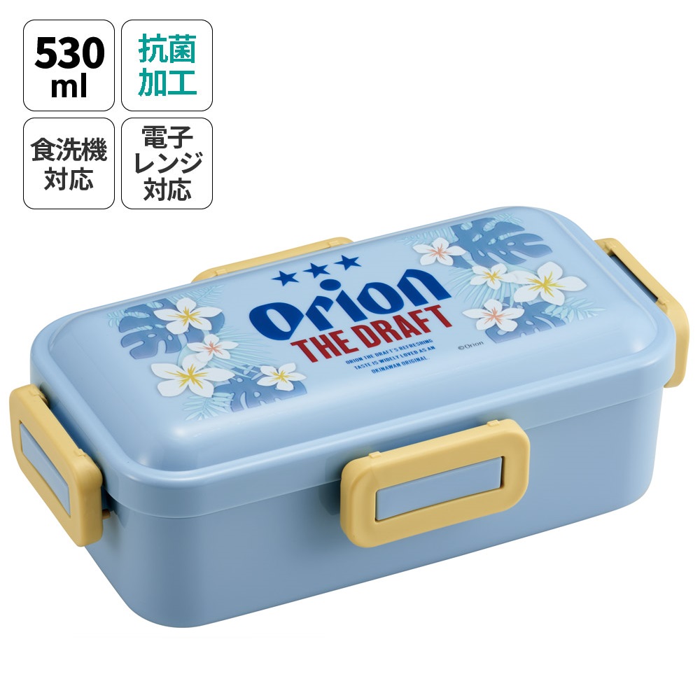 おかずがつぶれにくい 抗菌ふわっと弁当箱 1段/530ml オリオンビール/PFLB6AG_4973307695452