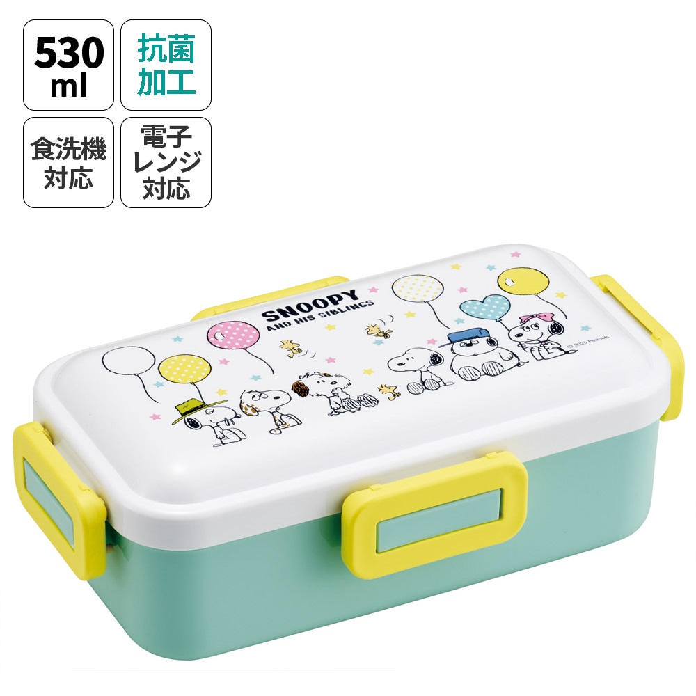 おかずがつぶれにくい 抗菌ふわっと弁当箱 1段/530ml スヌーピー(バルーン)/PFLB6AG_4973307706592