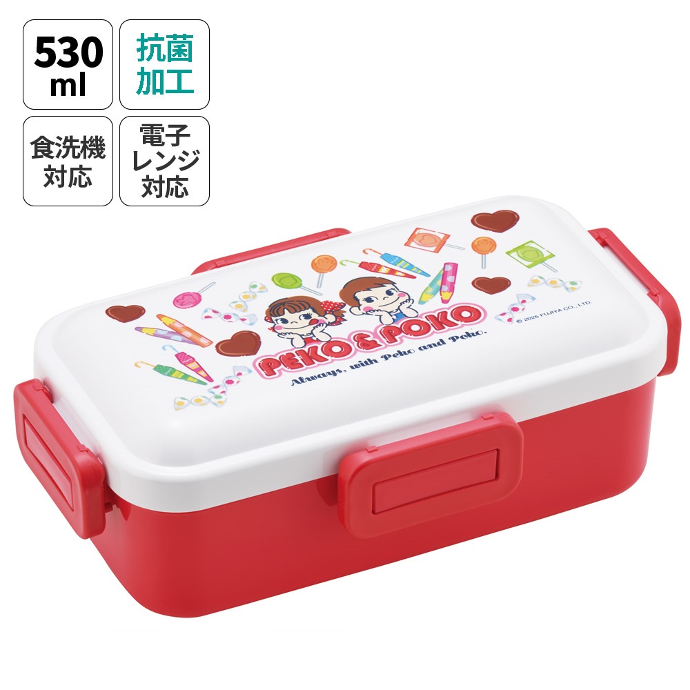 おかずがつぶれにくい 抗菌ふわっと弁当箱 1段/530ml ペコちゃん おかし柄／PFLB6AG_4973307709616
