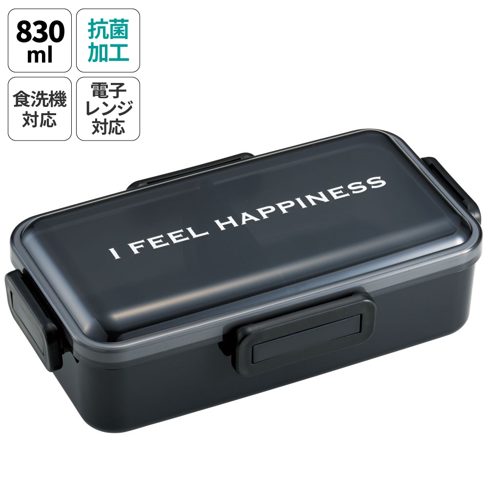 抗菌ふわっと弁当箱Ｌ 1段/830mlシースルーブラック／PFLB8AG_4973307671067／スケーター