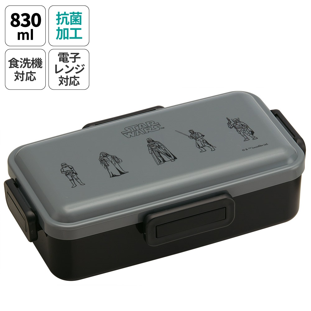 弁当箱 大人 一段 仕切り 食洗機 レンジ 対応 キャラクター 容量 830ml skater スケーター PFLB8AG 抗菌 スターウォーズ STAR WARS 帝国軍 SW 男性 メンズ