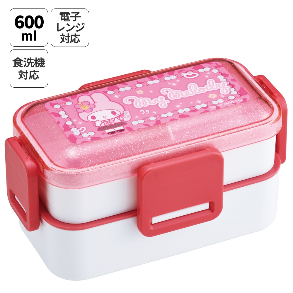 スケーター お弁当箱 600ml 2段 食洗機 レンジ対応日本製 おかずがつぶれにくいドーム型ふた skater PFLW4 マイメロディ マイメロ サンリオ 女の子 女子【4点ロック 大人 ランチボックス お弁当箱 おしゃれ 食洗機OK】