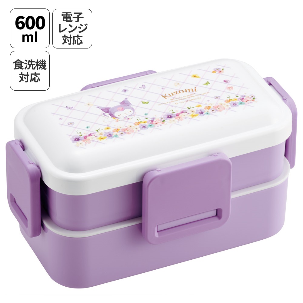 スケーター 弁当箱 大人 子供 二段 仕切り 食洗機 レンジ 対応 小学生 600ml かわいい skater PFLW4 クロミ クロミちゃん サンリオ 女の子 女子