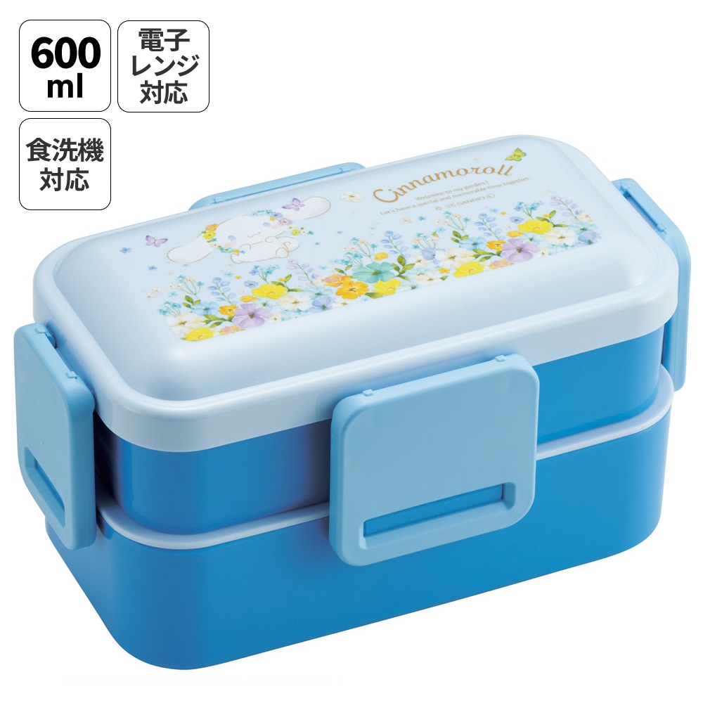 スケーター 弁当箱 大人 子供 二段 仕切り 食洗機 レンジ 対応 小学生 600ml かわいい skater PFLW4 シナモロール シナモン サンリオ 女の子 女子