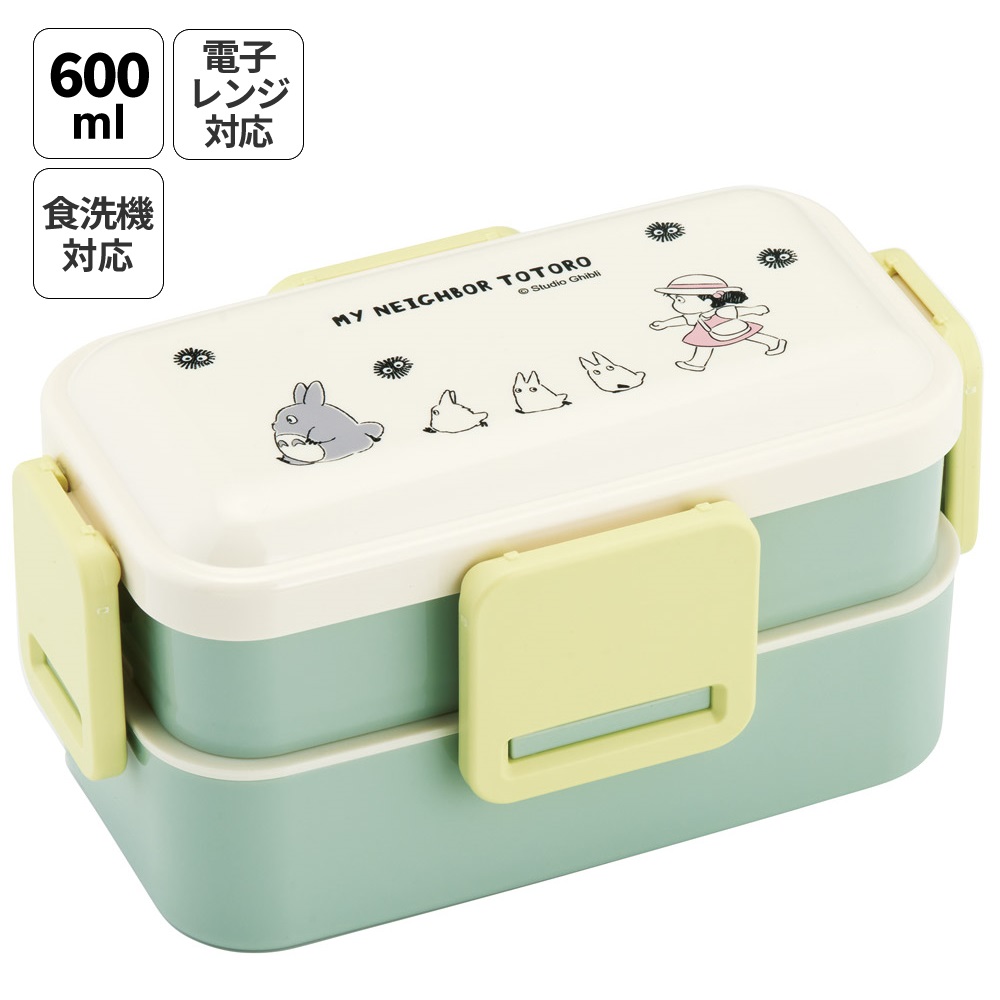 スケーター お弁当箱 600ml 2段 食洗機 レンジ対応日本製 おかずがつぶれにくいドーム型ふた skater PFLW4 となりのトトロ 行進 totoro スタジオジブリ 女性【4点ロック 大人 ランチボックス お弁当箱 おしゃれ 食洗機OK】
