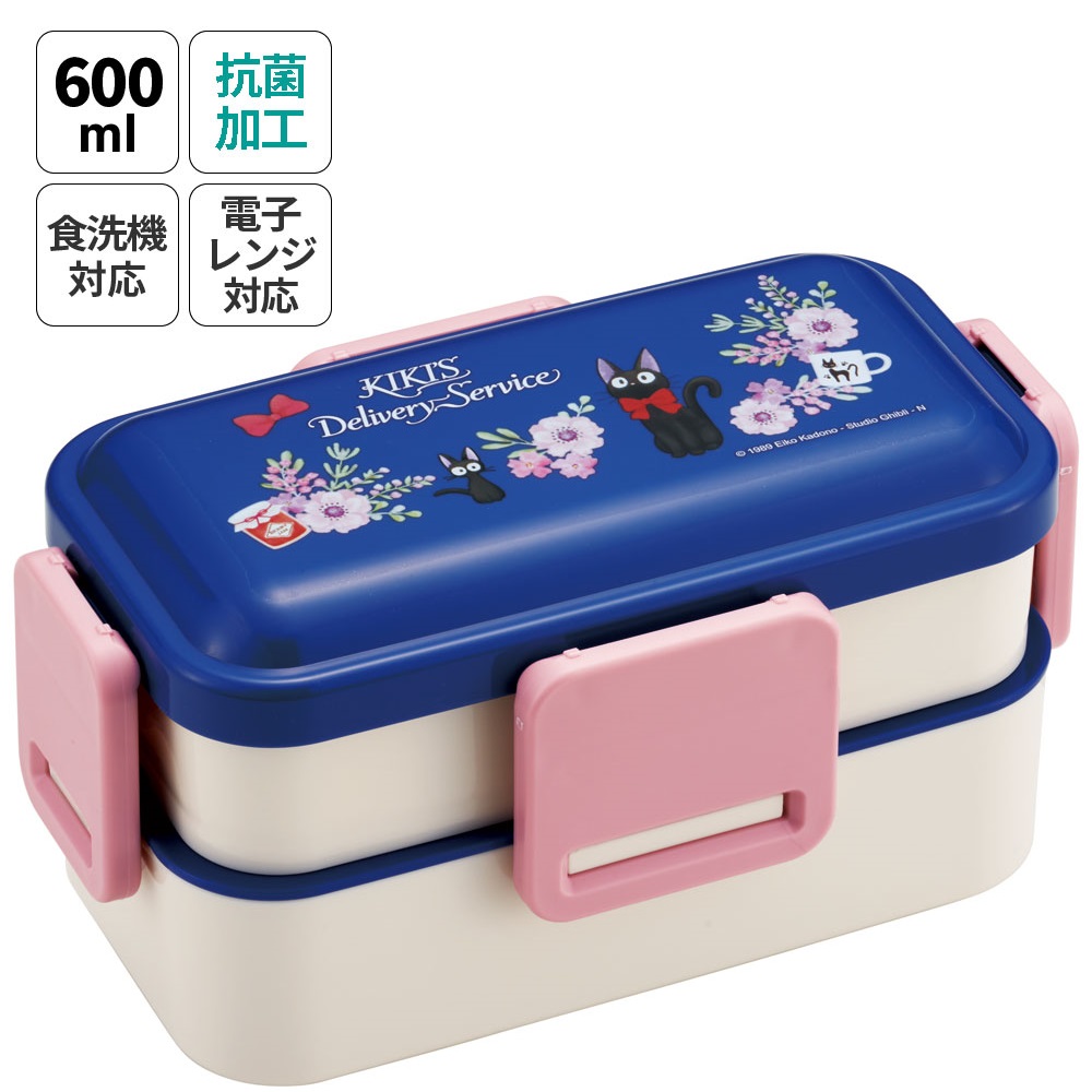 おかずがつぶれにくい抗菌ふわっとフタ弁当箱 2段/600ml 魔女の宅急便フレンチ/PFLW4AG_4973307658884