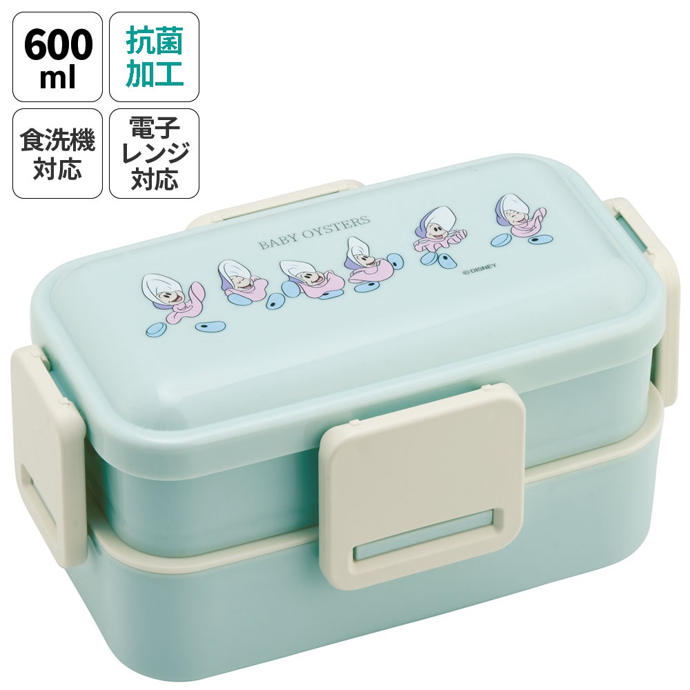 おかずがつぶれにくい抗菌ふわっとフタ弁当箱 2段/600ml ヤングオイスター/PFLW4AG_4973307670299