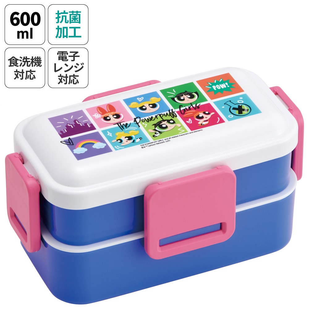 おかずがつぶれにくい抗菌ふわっとフタ弁当箱 2段/600ml パワーパフガールズ/PFLW4AG_4973307708732