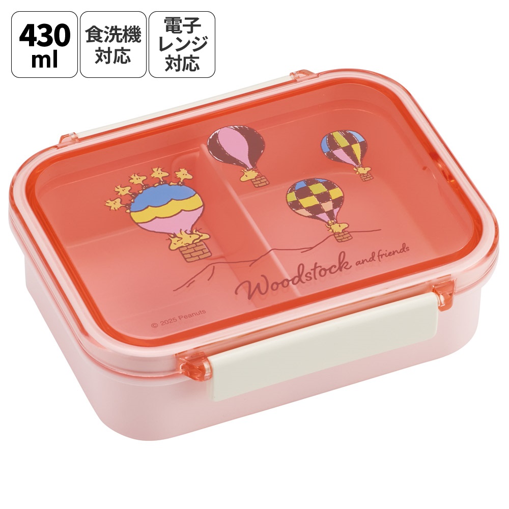 保存容器 一段 430ml 1段 食洗機対応 保存 容器 skater PM3CA スケーター スヌーピー SNOOPY ウッドストック Woodstock トラベル