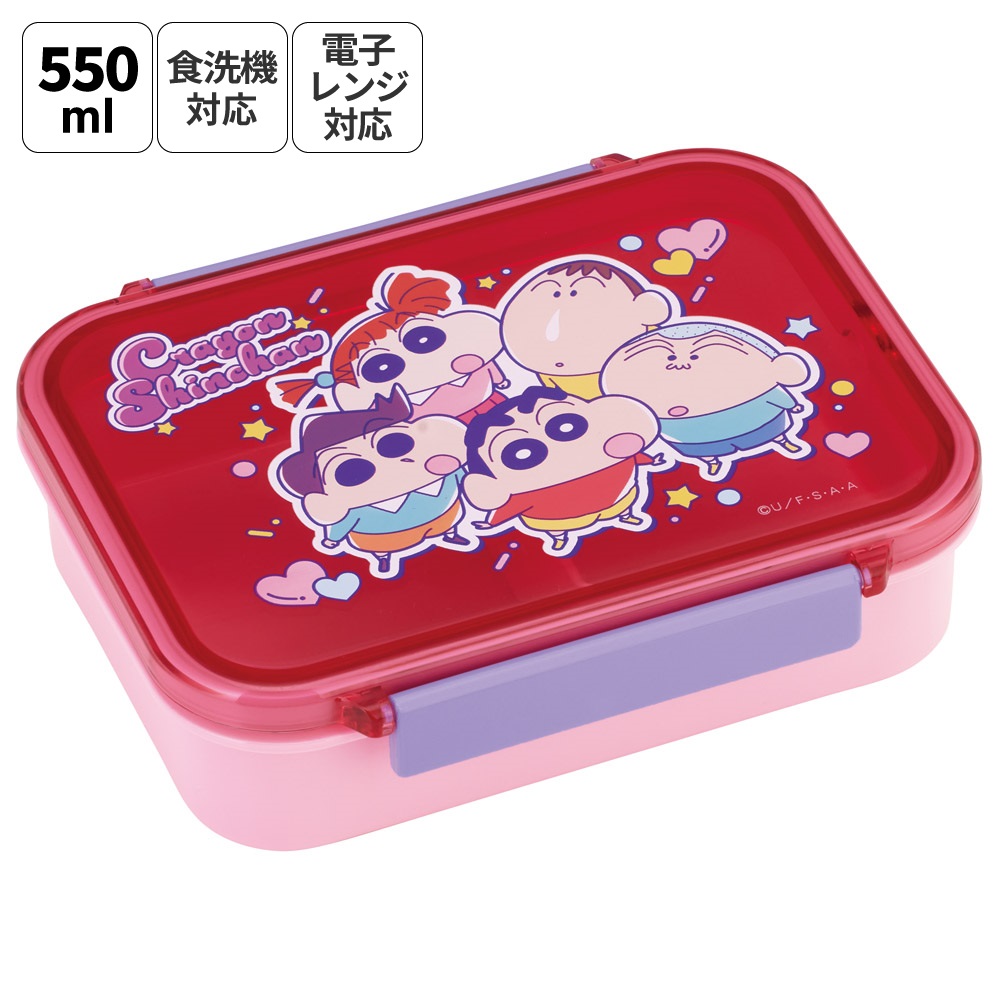 スケーター 保存 容器 お弁当箱 1段 550ml 一段 弁当箱 食洗機対応 ランチボックス skater PM4CA クレヨンしんちゃん 25年 クレしん 男の子 女の子