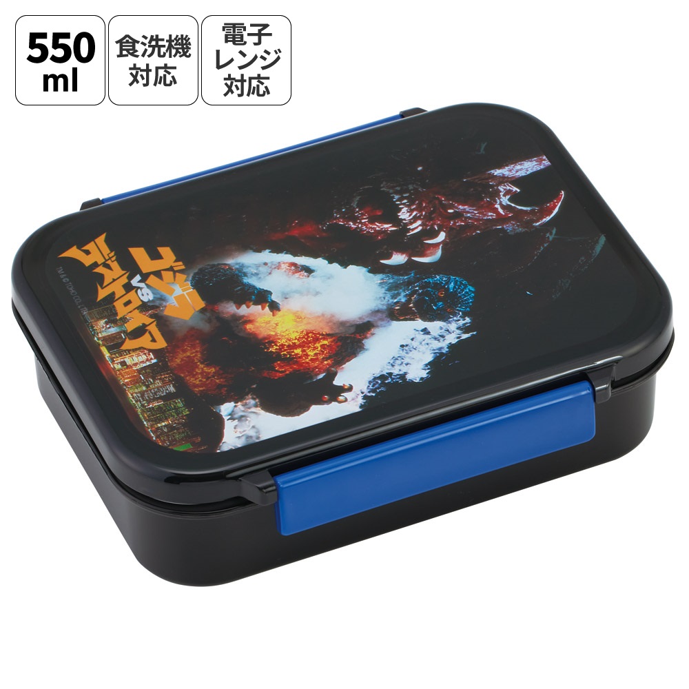 保存 容器 お弁当箱 1段 550ml 一段 弁当箱 食洗機対応 ランチボックス skater PM4CA スケーター ゴジラ 1995 Godzilla グッズ