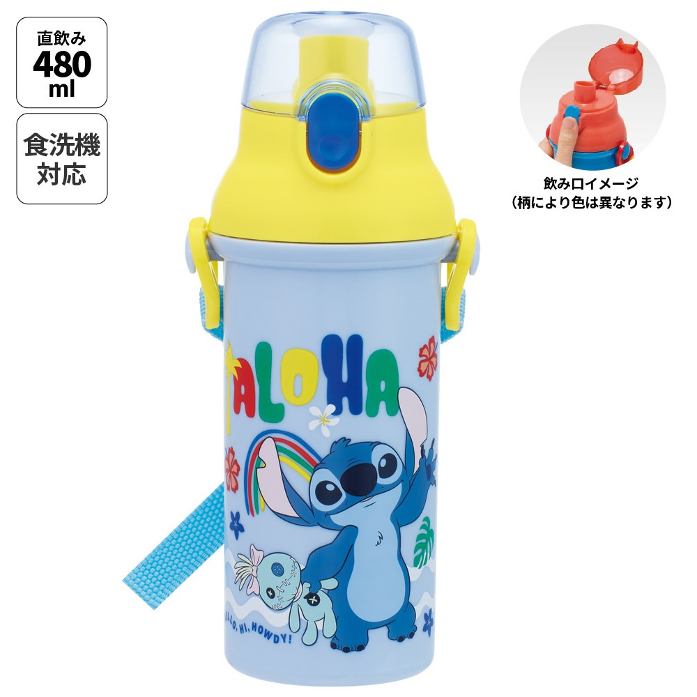 スケーター 水筒 直飲み 大容量 480ml ワンタッチ プラスチック 食洗機対応 キッズ 幼児 skater PSB5SAN リロ&スティッチ 26年 スティッチ ディズニー【ショルダー ベルト 子供 こども 子ども 子供用 小学生 小学校】