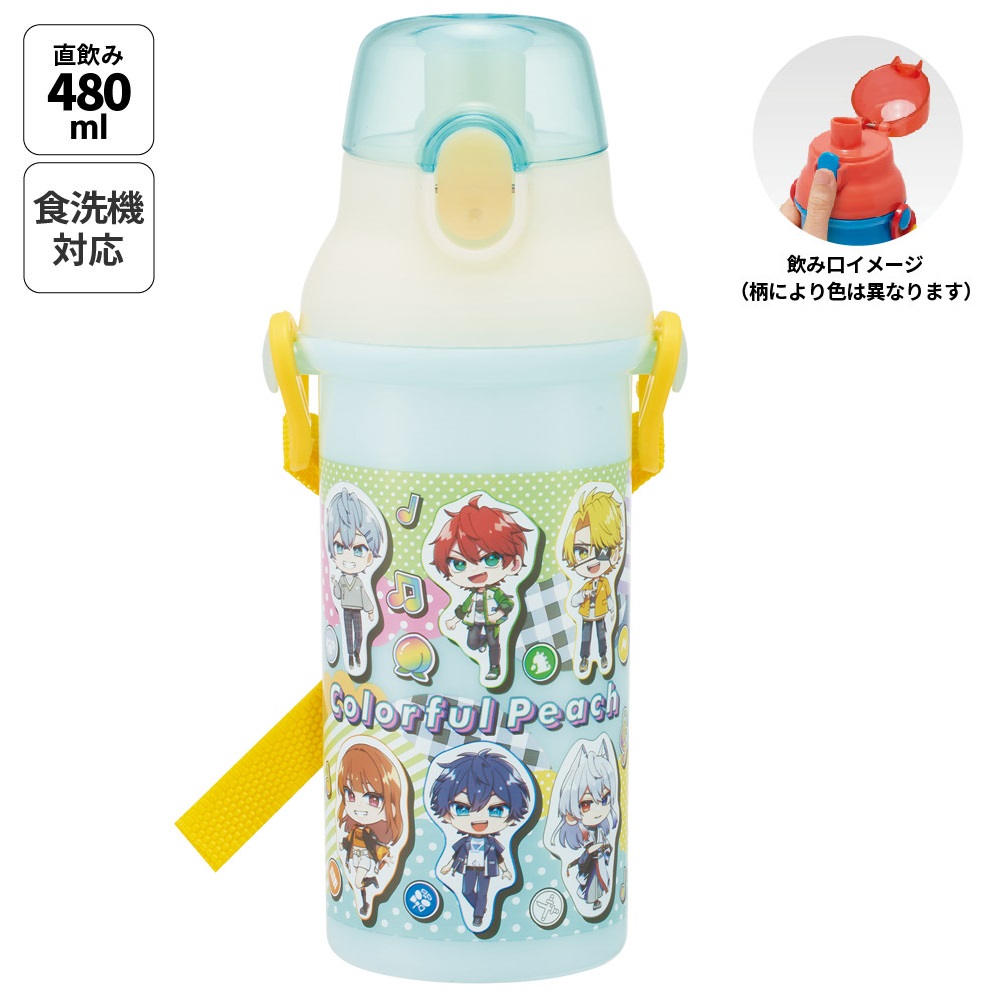 スケーター 水筒 直飲み 大容量 480ml ワンタッチ プラスチック 食洗機対応 キッズ 幼児 skater PSB5SAN カラフルピーチ 26年 からふるピーチ 女の子 男の子【ショルダー ベルト 子供 こども 子ども 子供用 小学生 小学校】