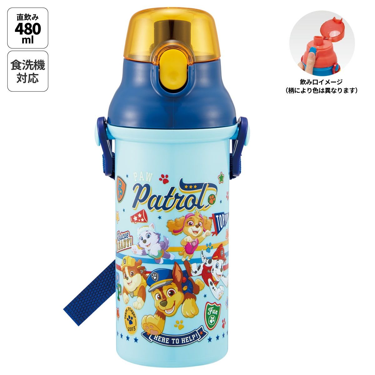 スケーター 水筒 直飲み 大容量 480ml ワンタッチ プラスチック 食洗機対応 キッズ 幼児 skater PSB5SAN パウ パトロール 27年 パウパト 男の子【ショルダー ベルト 子供 こども 子ども 子供用 小学生 小学校】