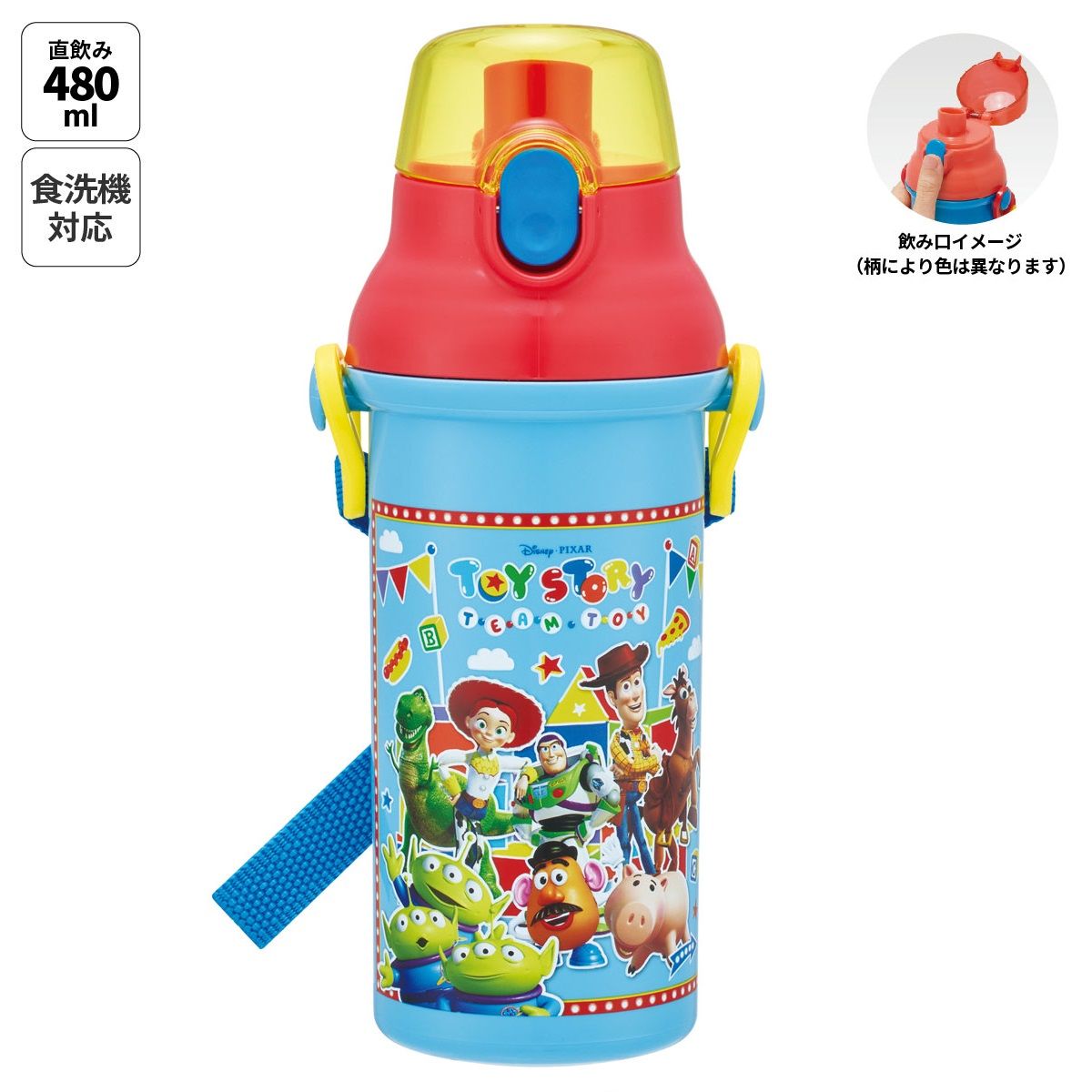 スケーター 水筒 直飲み 大容量 480ml ワンタッチ プラスチック 食洗機対応 キッズ 幼児 skater PSB5SAN トイストーリー 27年 トイ・ストーリー 男の子 女の子【ショルダー ベルト 子供 こども 子ども 子供用 小学生 小学校】