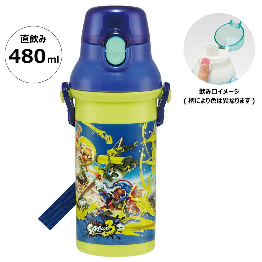 子供用 直飲み プラスチック 水筒 480ml スプラトゥーン３／PSB5SANAG_4973307621871