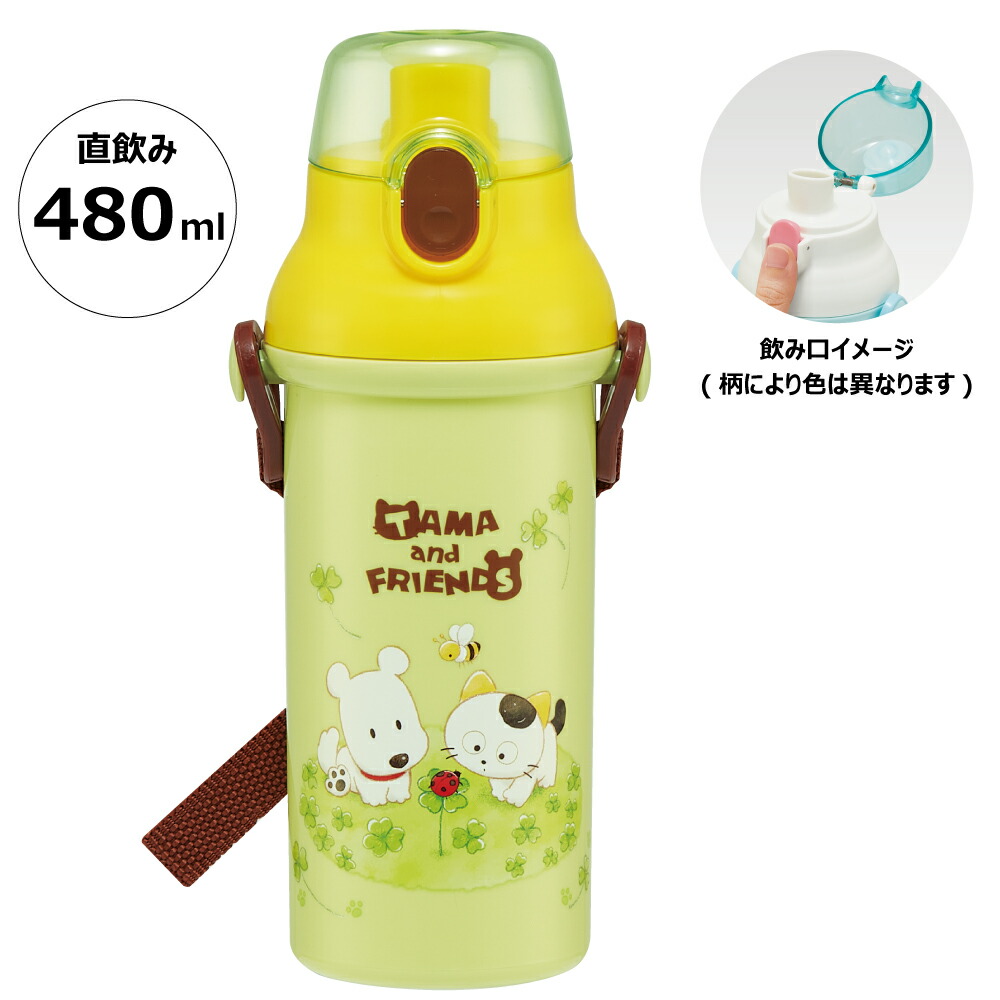 子供用 直飲み プラスチック 水筒 480ml タマ&フレンズ/PSB5SANAG_4973307634611