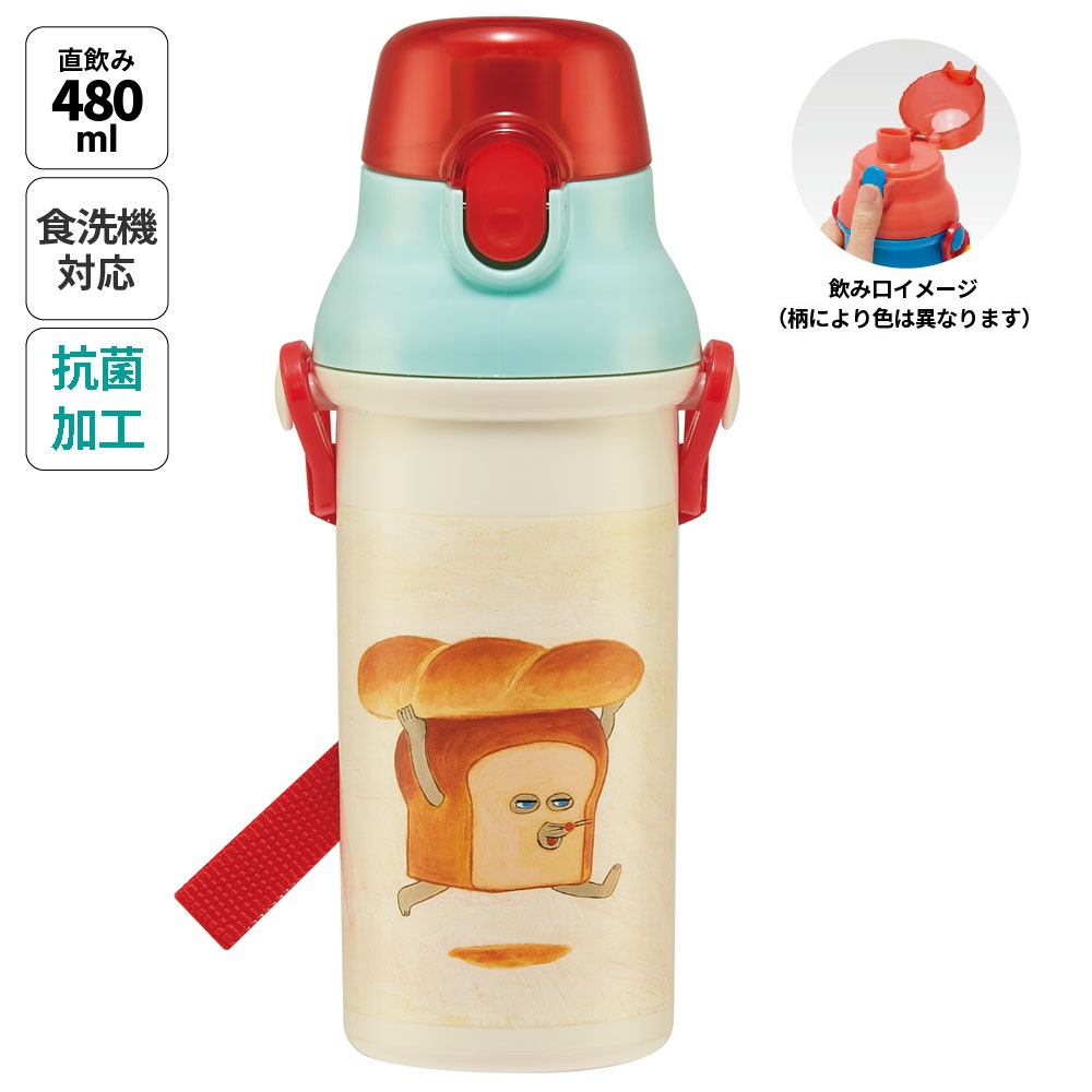子供用 直飲み プラスチック 水筒 480ml パンどろぼう/PSB5SANAG_4973307646959